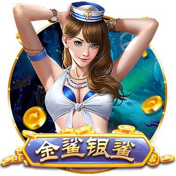>金沙集团app最新版下载2025最新版