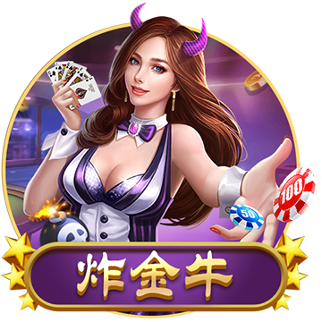 >金沙集团app最新版下载2025最新版