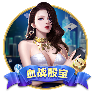 >金沙集团app最新版下载2025最新版