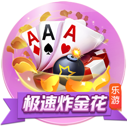>金沙集团app最新版下载2025最新版