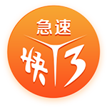 [流言板]张九思任电子科大副教授