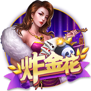 >金沙集团app最新版下载2025最新版