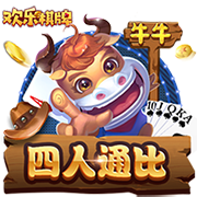 >金沙集团app最新版下载2025最新版